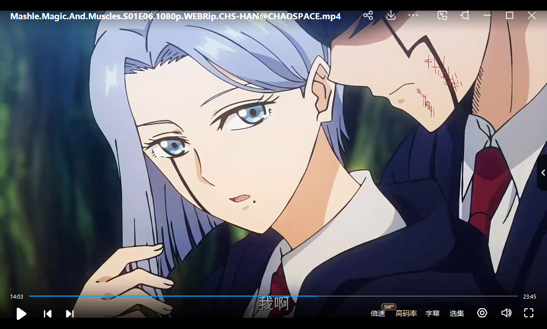 日本2023奇幻喜剧动画《物理魔法使马修》第1季1080P高清日语中文字幕在线观看插图2