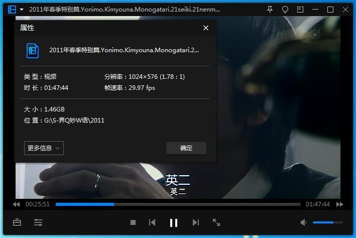 日本奇幻悬疑剧《世界奇妙物语》TV版+特别篇(2007-2019)日语中文字幕全合集插图2 日本奇幻悬疑剧《世界奇妙物语》TV版+特别篇(2007-2019)日语中文字幕全合集插图2