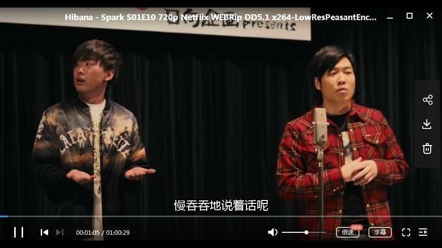 [日剧][火花(Sparks/Hibana/2016)]全10集日语中字插图3