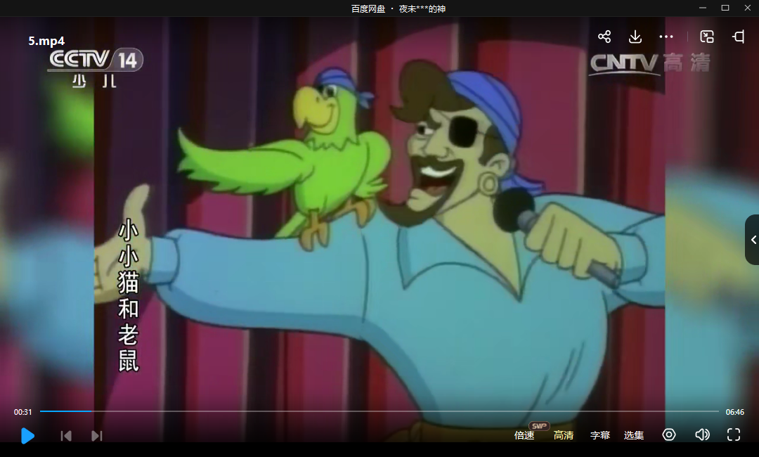 [美国家庭喜剧动画][Q版猫和老鼠(小猫和小鼠)][央视国语高清68集]插图2