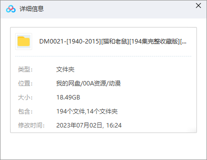 美国搞笑动画《猫和老鼠(1965)》70周年DVD版全194集国英双语在线观看插图1
