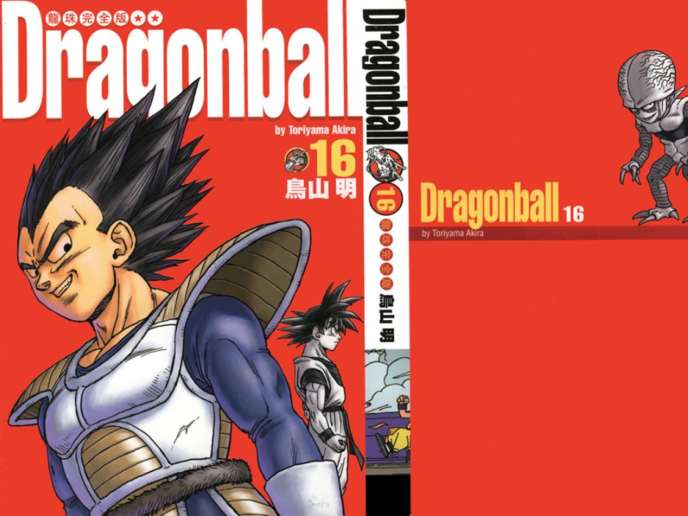 [日本奇幻冒险][七龙珠][全彩漫画+香港中文版34册]在线观看