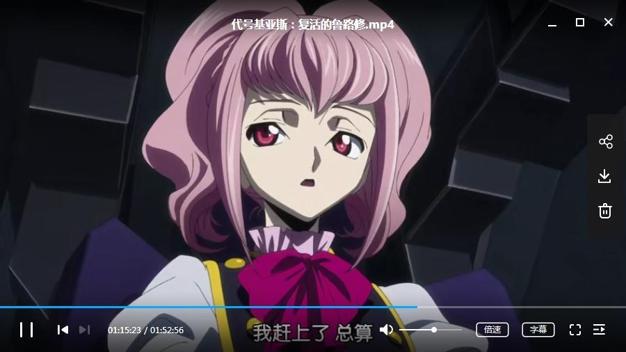 日本科幻动漫《反叛的鲁路修》剧场版4部合集(2017-2019)1080P高清日语中文字幕插图3