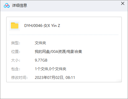 英国剧情片电影《女性瘾者》系列第1-2部无删减加长版高清英语中文字幕插图1 英国剧情片电影《女性瘾者》系列第1-2部无删减加长版高清英语中文字幕插图1