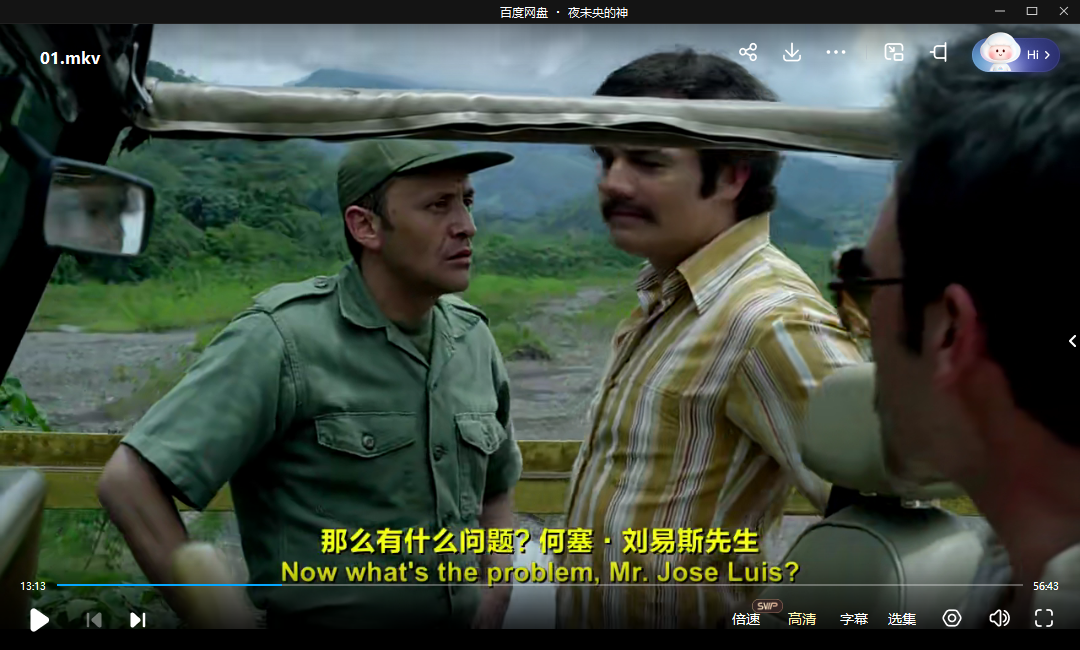 [美国犯罪动作传记][毒枭][全3季30集高清中英字幕]插图2