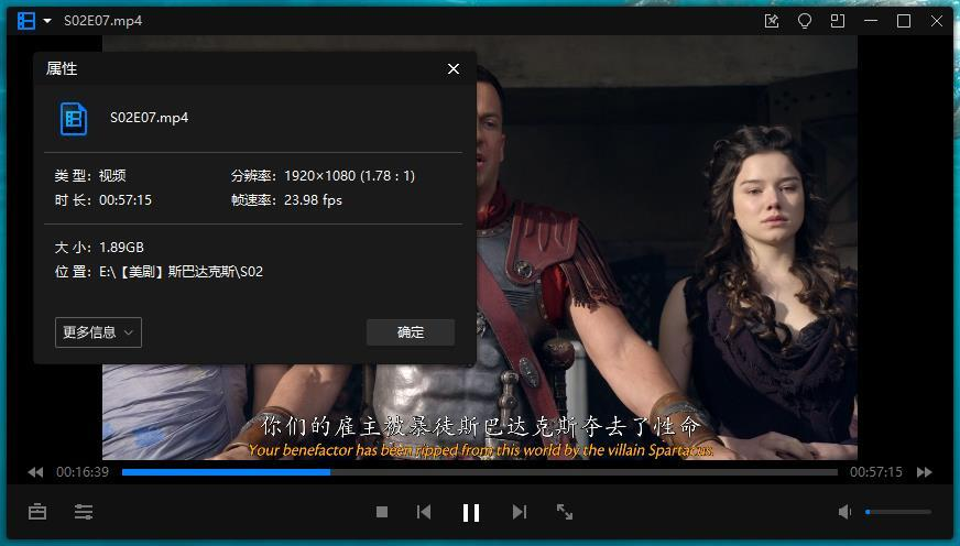 美剧《斯巴达克斯》全4季无删减版1080p插图3 美剧《斯巴达克斯》全4季无删减版1080p插图3