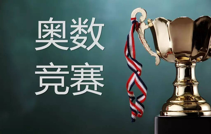 小学奥数教学思维训练1-6年级教程视频合集