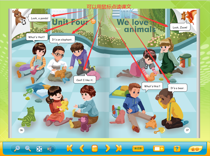 人教版(PEP)小学三年级英语上册配套光盘视频插图2