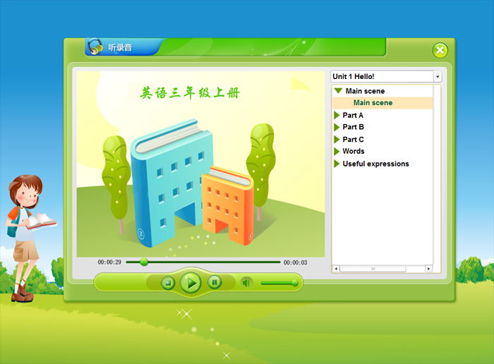 人教版(PEP)小学三年级英语上册配套光盘视频插图4