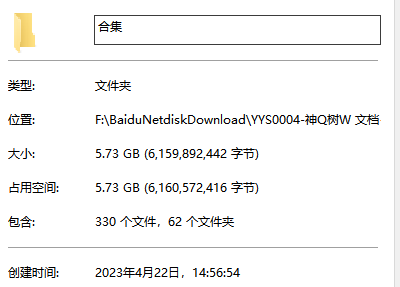《神奇树屋/Magic Tree House》系列全52册原版音频+文档PDF合集插图1 《神奇树屋/Magic Tree House》系列全52册原版音频+文档PDF合集插图1