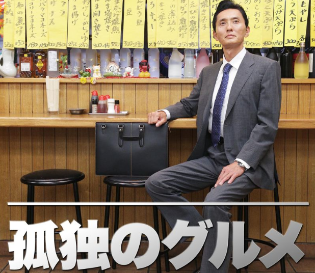 日剧《孤独的美食家》全1-10季+SP特别篇完整版高清1080p日语中字