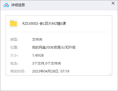 老梁的四大名著情商课MP3全156集音频插图1 老梁的四大名著情商课MP3全156集音频插图1