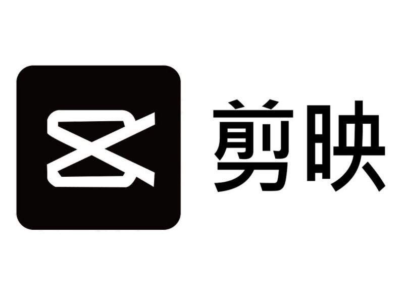 剪映入门到精通视频课程插图 剪映入门到精通视频课程插图