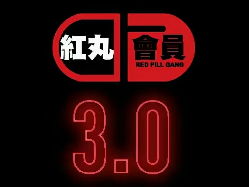 Chris红丸觉醒会员中文版3.0