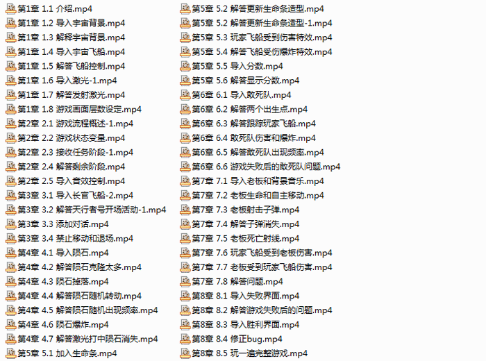 scratch少儿编程教程(初级中级高级全套)插图5 scratch少儿编程教程(初级中级高级全套)插图5