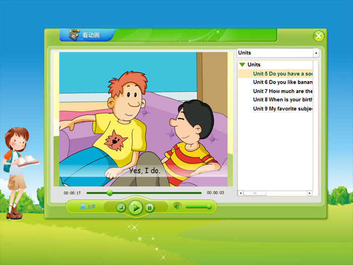 人教版(PEP)初中七年级英语上册配套CD光盘插图4