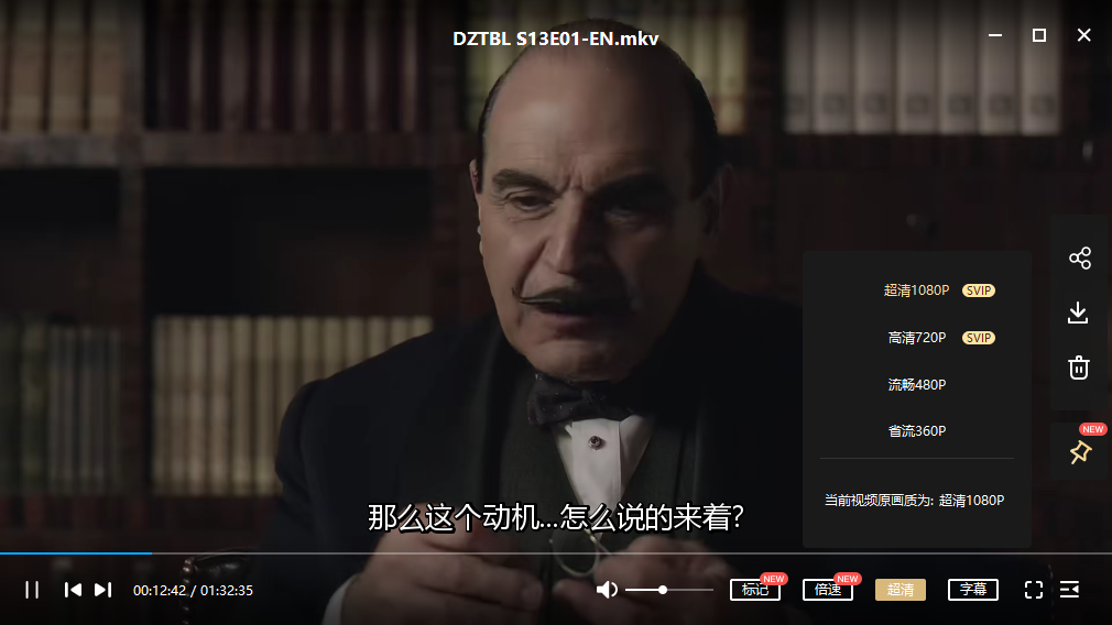 经典英剧《大侦探波洛》1-13季超清英语中字完整版插图3 经典英剧《大侦探波洛》1-13季超清英语中字完整版插图3