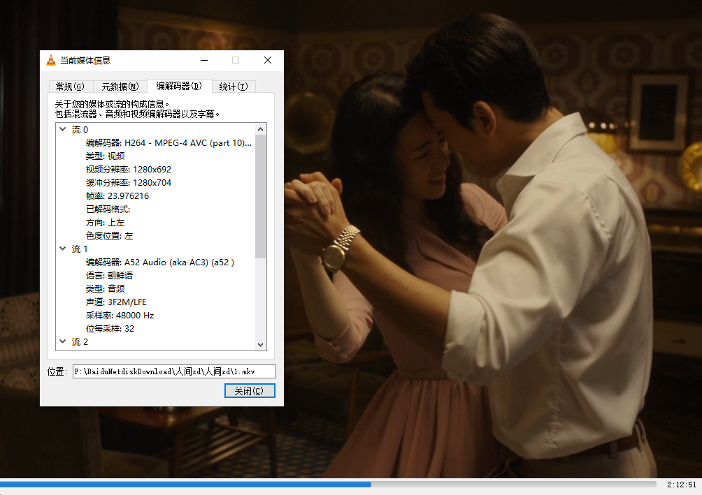 韩剧《人间中毒》(宋承宪主演)高清/韩语中字/133min未删减版视频插图1 韩剧《人间中毒》(宋承宪主演)高清/韩语中字/133min未删减版视频插图1
