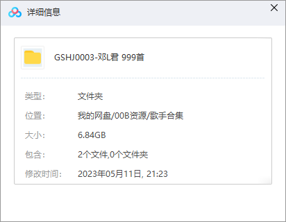 邓丽君999首怀旧经典歌曲大全插图1 邓丽君999首怀旧经典歌曲大全插图1