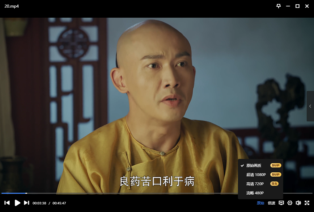 电视剧《延禧攻略》全70集超清完整版1080P/4k/在线播放插图1 电视剧《延禧攻略》全70集超清完整版1080P/4k/在线播放插图1