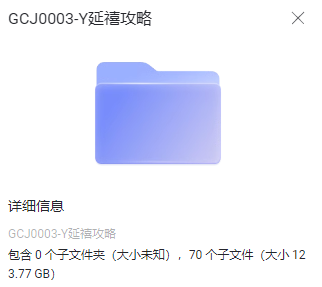 电视剧《延禧攻略》全70集超清完整版1080P/4k/在线播放插图2 电视剧《延禧攻略》全70集超清完整版1080P/4k/在线播放插图2