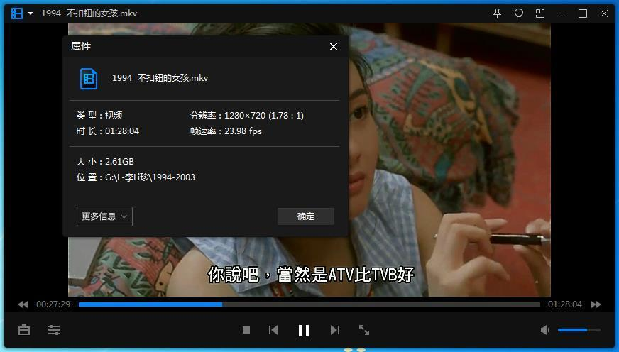 李丽珍经典电影作品合集42部(1984-2015)插图3