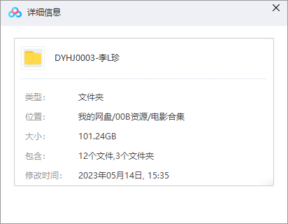 李丽珍经典电影作品合集42部(1984-2015)插图1
