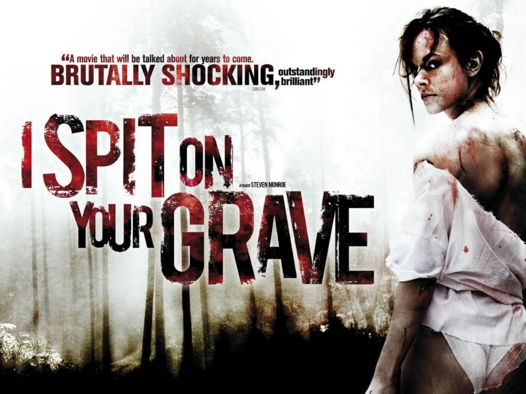 《我唾弃你的坟墓》系列电影5部(1978-2019)未删减合集高清英语中字