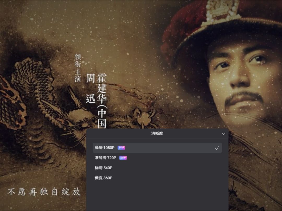 电视剧《如懿传》全87集完整版高清在线观看插图2 电视剧《如懿传》全87集完整版高清在线观看插图2