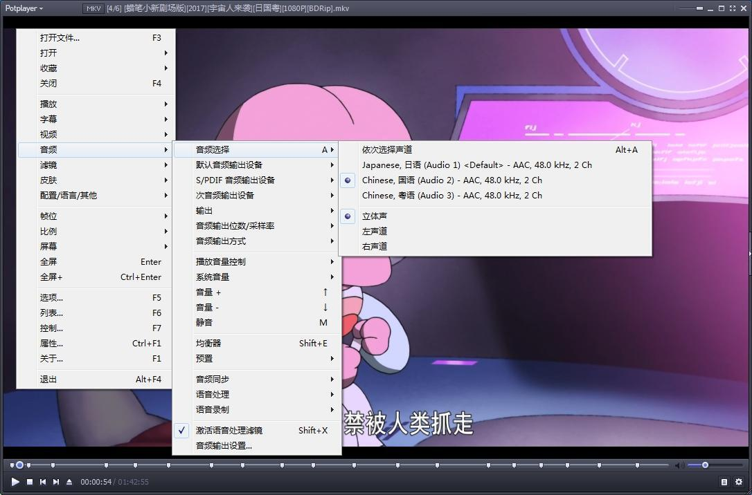 《蜡笔小新》剧场版电影全系列28部合集(1993-2020)高清日语中字插图4