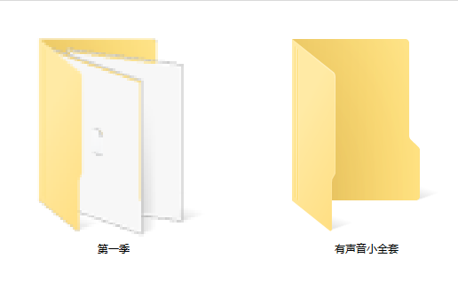 电视剧《东北往事之黑道风云20年》全23集无删减完整版高清在线观看插图1