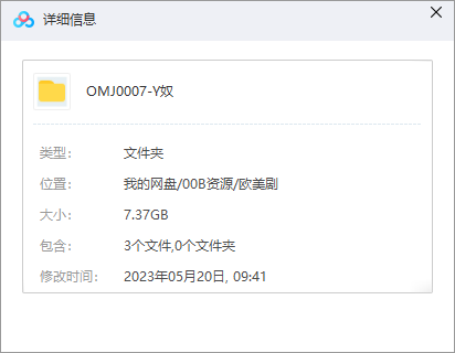 美剧《欲奴(Submission)》全6集高清无删减完整英语中字插图1 美剧《欲奴(Submission)》全6集高清无删减完整英语中字插图1
