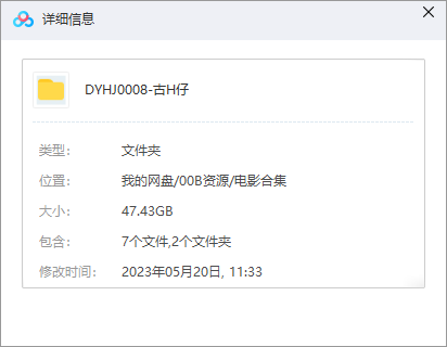 香港经典电影《古惑仔》系列12部合集高清高清完整版插图1 香港经典电影《古惑仔》系列12部合集高清高清完整版插图1