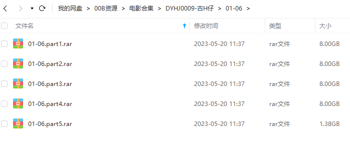 香港经典电影《古惑仔》系列12部合集高清高清完整版插图2 香港经典电影《古惑仔》系列12部合集高清高清完整版插图2