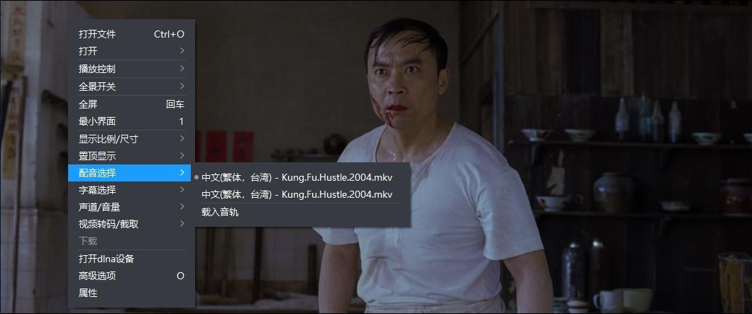 周星驰经典电影合集大全58部超清在线观看插图3