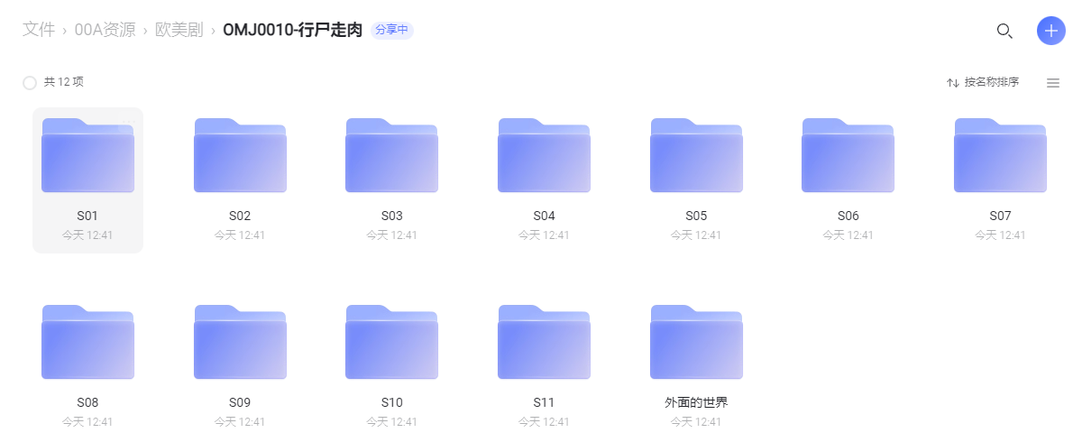 美剧《行尸走肉/The Walking Dead》全1-11季合集高清完整版在线观看插图1 美剧《行尸走肉/The Walking Dead》全1-11季合集高清完整版在线观看插图1