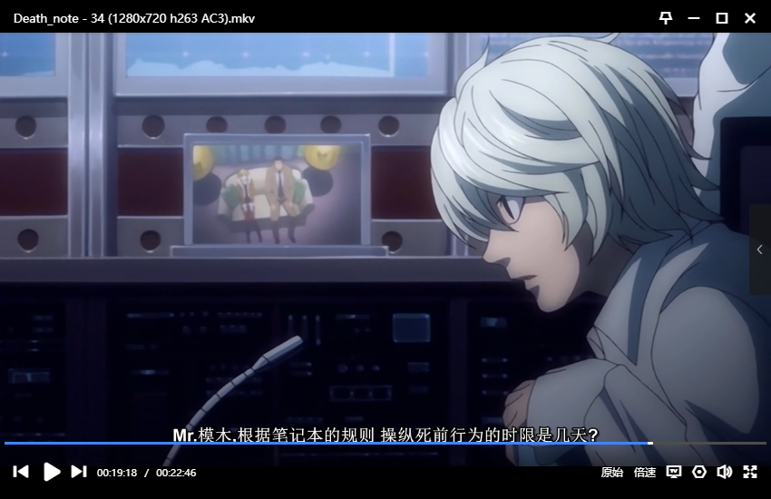 日本动漫《死亡笔记》37话+SP2部合集日语中字在线观看插图3 日本动漫《死亡笔记》37话+SP2部合集日语中字在线观看插图3