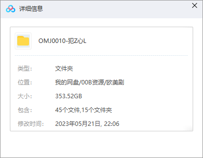 美剧《犯罪心理/Criminal minds》全1-15季322集高清英语中字完整版插图1