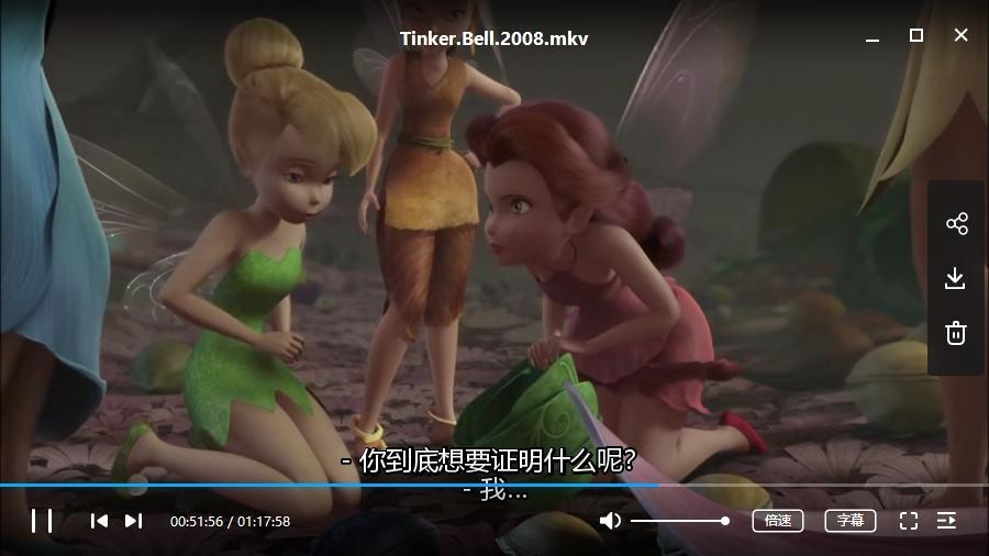 《小叮当》奇妙仙子(Tinker Bell)7部蓝光高清合集插图4