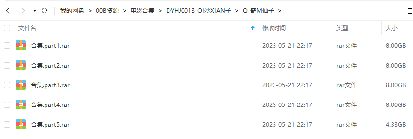 《小叮当》奇妙仙子(Tinker Bell)7部蓝光高清合集插图2