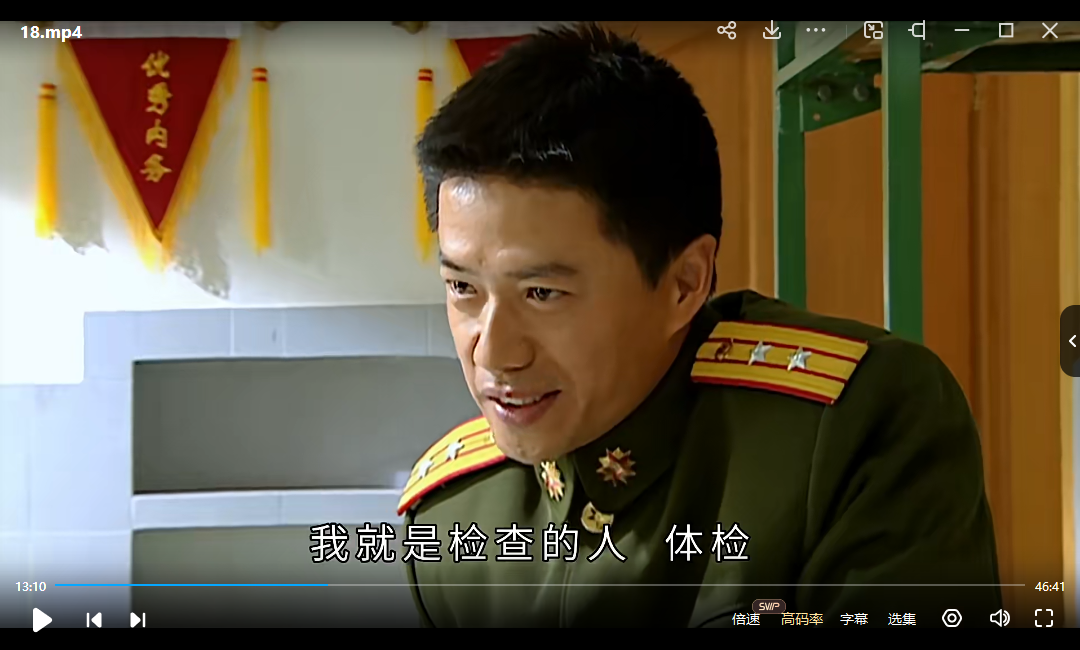 电视剧《士兵突击》全30集高清1080P完整版在线观看插图3