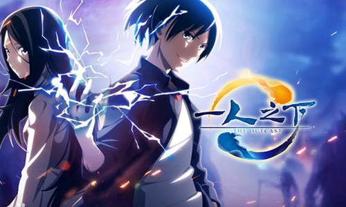 漫画《一人之下》全彩高清版全459话电子书合集插图