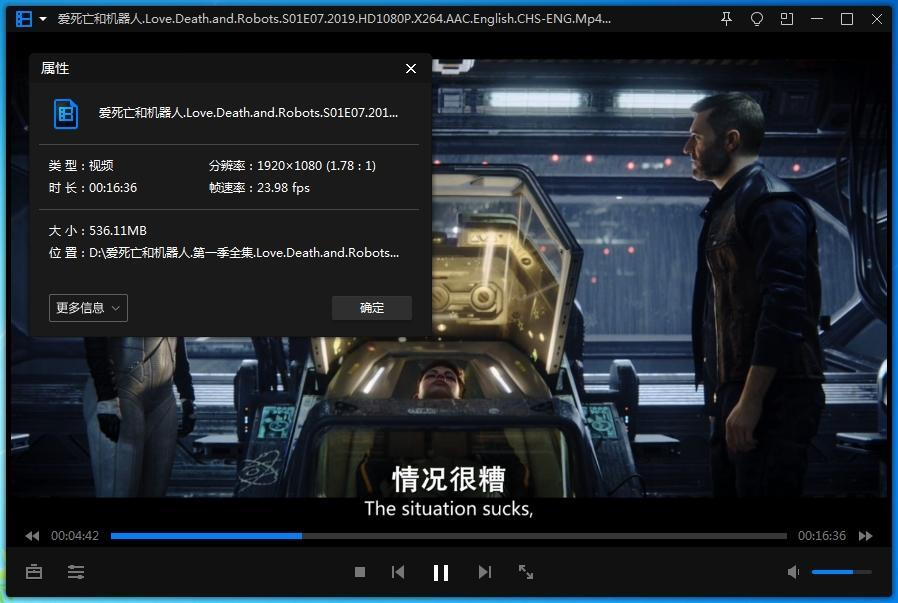 动画短片《爱,死亡和机器人》全1-3季超清中文字幕完整版插图3 动画短片《爱,死亡和机器人》全1-3季超清中文字幕完整版插图3