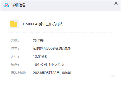 动画短片《爱,死亡和机器人》全1-3季超清中文字幕完整版插图1 动画短片《爱,死亡和机器人》全1-3季超清中文字幕完整版插图1