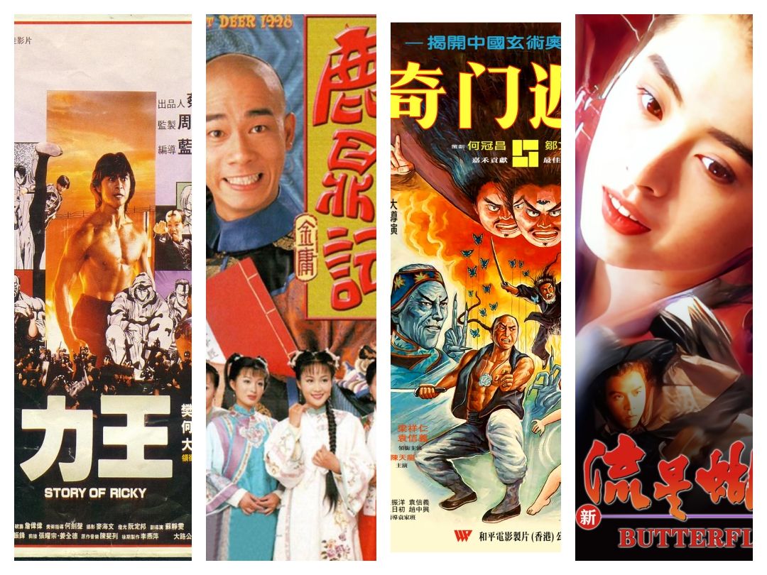 HKFACT潇湘子压制香港经典老电影无删减系列合集200部插图 HKFACT潇湘子压制香港经典老电影无删减系列合集200部插图