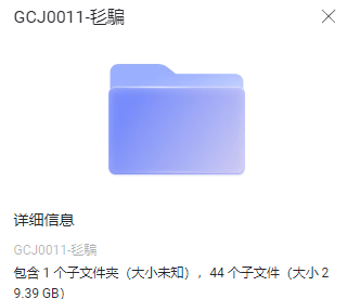 电视剧《毛骗》全1-3季+番外篇高清在线观看插图1 电视剧《毛骗》全1-3季+番外篇高清在线观看插图1