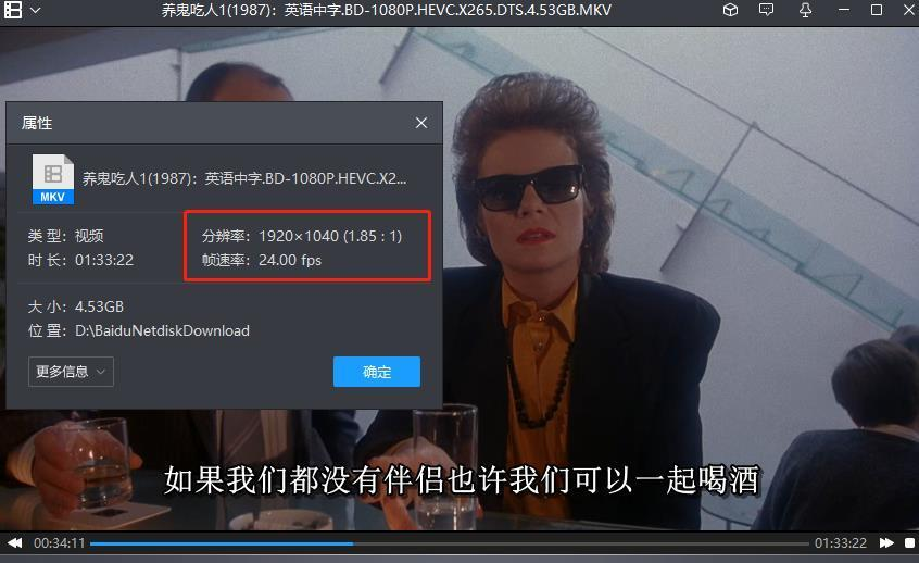 恐怖电影《猛鬼追魂/养鬼吃人》系列全1-10部高清完整版合集插图3 恐怖电影《猛鬼追魂/养鬼吃人》系列全1-10部高清完整版合集插图3