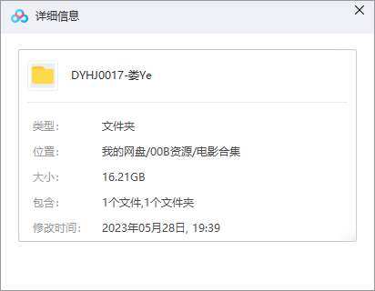 娄烨导演最出名电影作品11部合集(1994-2019)插图1 娄烨导演最出名电影作品11部合集(1994-2019)插图1