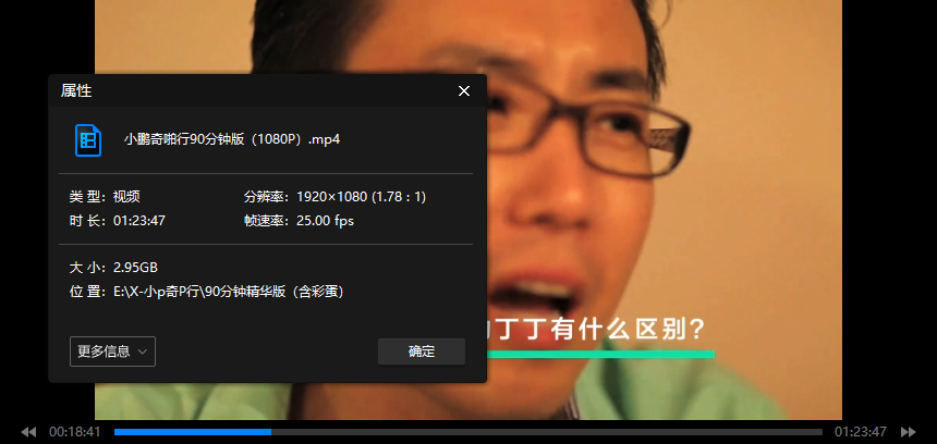 小鹏奇啪行全三季/番外/日本季/越南季/女版/短篇/90分钟精华含彩蛋合集插图3 小鹏奇啪行全三季/番外/日本季/越南季/女版/短篇/90分钟精华含彩蛋合集插图3