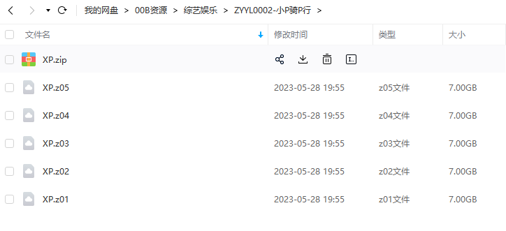 小鹏奇啪行全三季/番外/日本季/越南季/女版/短篇/90分钟精华含彩蛋合集插图2 小鹏奇啪行全三季/番外/日本季/越南季/女版/短篇/90分钟精华含彩蛋合集插图2